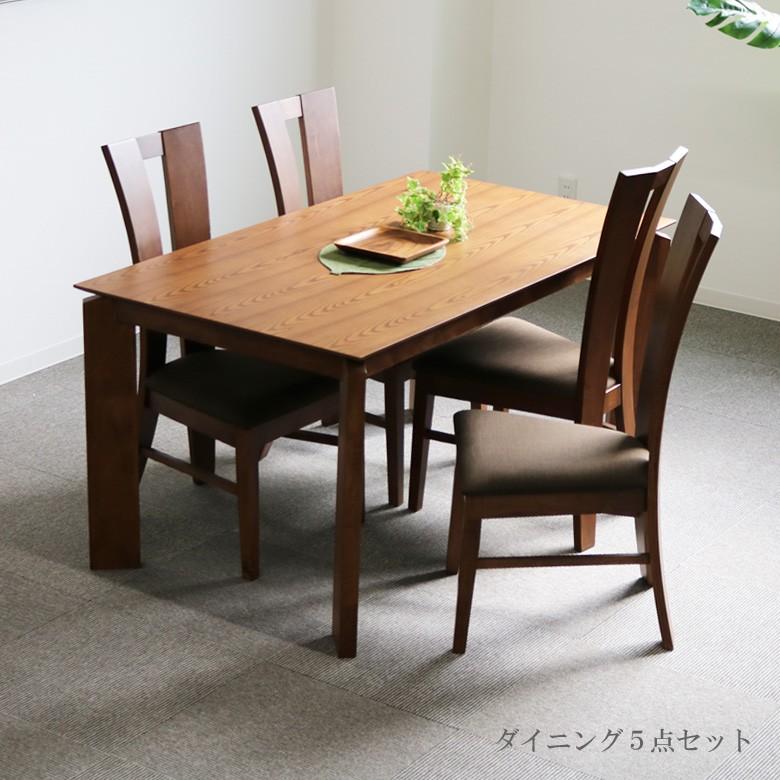 無垢ダイニングテーブルセット 4人用 幅140cm 北欧 おしゃれ 5点 チェア4脚 ダイニングセット 木製 高級感 モダン 人気 sk