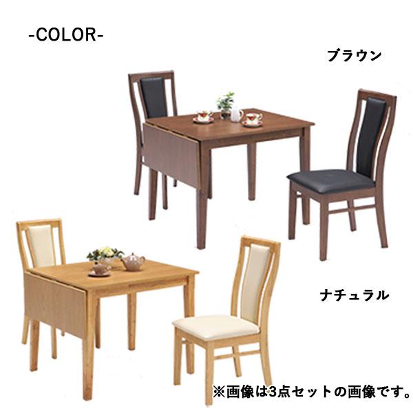 伸長式ダイニングテーブル ダイニングテーブル オーク突板 幅120 