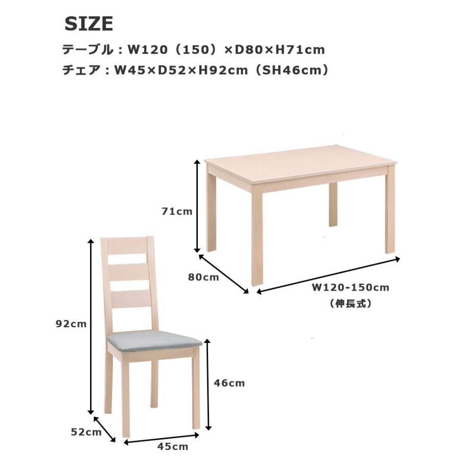 ダイニングテーブルセット 4人掛け 5点セット 伸長式 コンパクト 食卓セット ダイニングチェア ホワイト ブラウン｜csinterior｜04