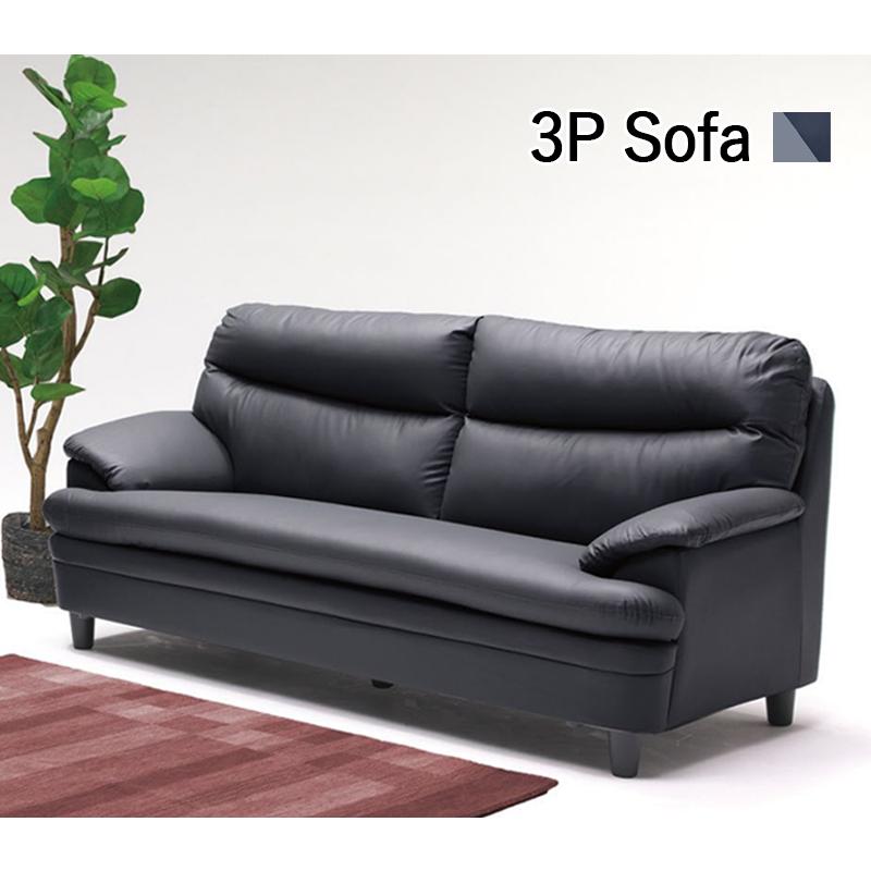 3Pダイニングソファ ダイニングソファ ソファー 3人掛け 3Pソファ 3P PVC Sバネ ウレタン チップウレタン 合皮素材 脚付き ソファ おしゃれ スタイリッシュ | 