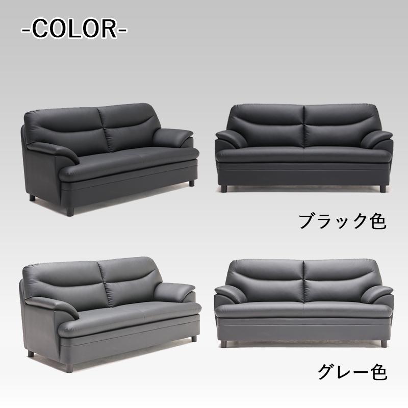 3Pダイニングソファ ダイニングソファ ソファー 3人掛け 3Pソファ 3P PVC Sバネ ウレタン チップウレタン 合皮素材 脚付き ソファ おしゃれ スタイリッシュ |  | 03