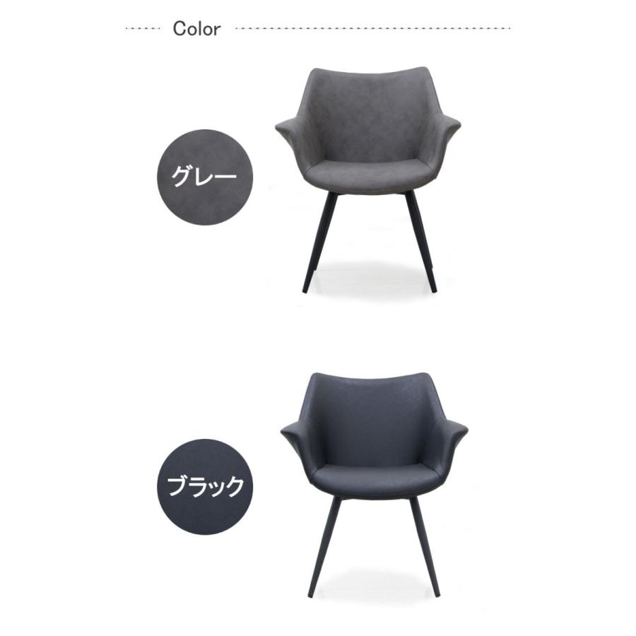 回転椅子 椅子のみ販売 チェア ダイニングチェア 2脚セット おしゃれ 回転 回転チェア 回転