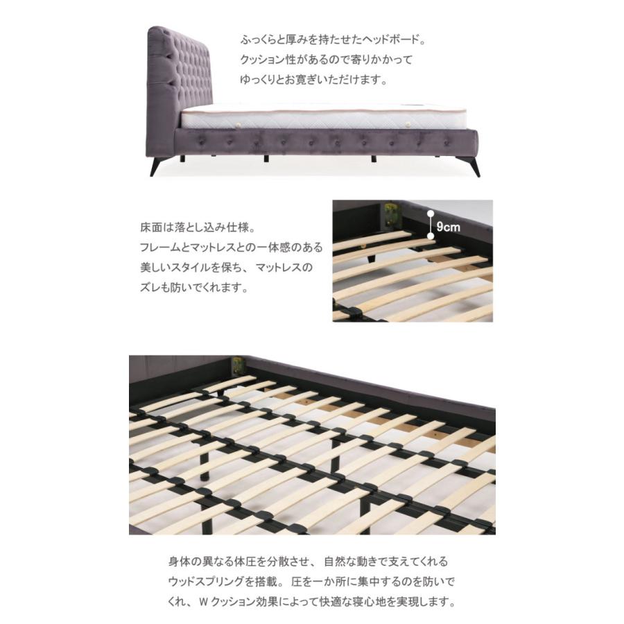 ベッド クイーンサイズ ベッドフレーム ベロア調生地 2way アイアン脚