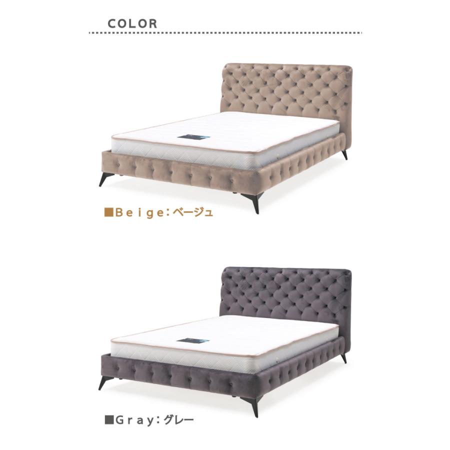 ベッド クイーンサイズ ベッドフレーム ベロア調生地 2way アイアン脚