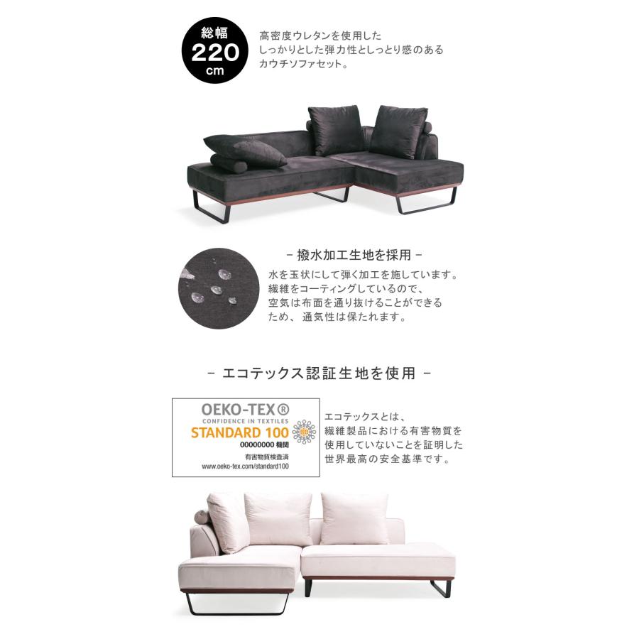 ソファ カウチソファ 3人掛け ファブリック L字 シンプル 右カウチ 左カウチ おしゃれ ブラック アイボリー |  | 01