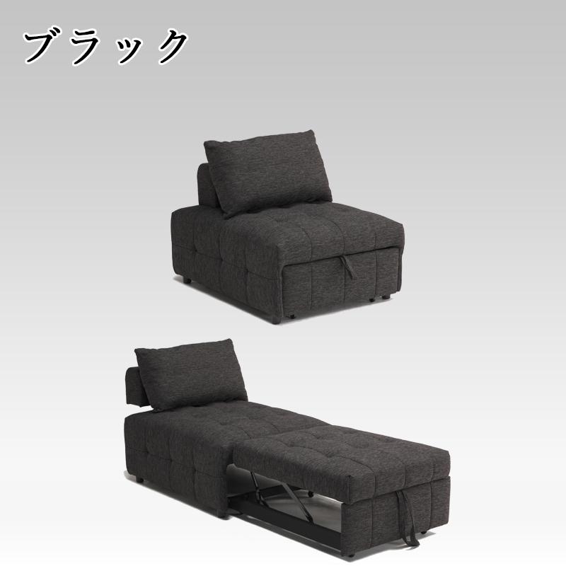 伸長式ソファベッド ソファベッド ヘッドレスト可動 FAB ファブリック 簡単切り替え 1Pソファベッド モダン おしゃれ |  | 01