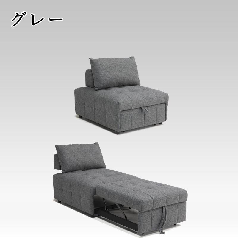 伸長式ソファベッド ソファベッド ヘッドレスト可動 FAB ファブリック 簡単切り替え 1Pソファベッド モダン おしゃれ |  | 02
