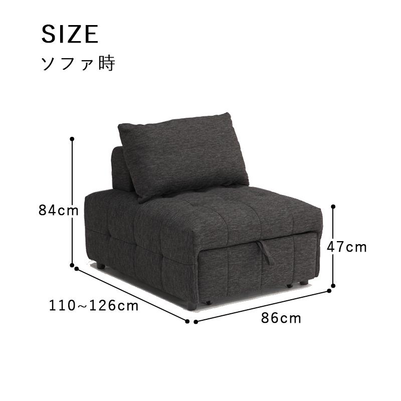 伸長式ソファベッド ソファベッド ヘッドレスト可動 FAB ファブリック 簡単切り替え 1Pソファベッド モダン おしゃれ |  | 03