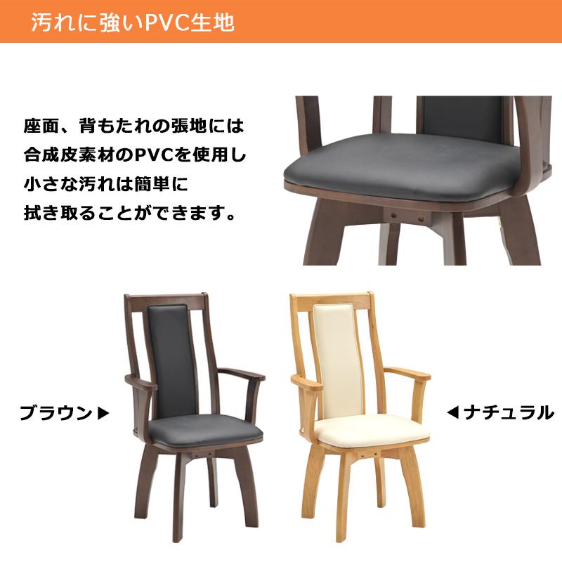 ダイニングテーブルセット 2人用 幅110cm 回転 回転椅子 肘掛け付き 3