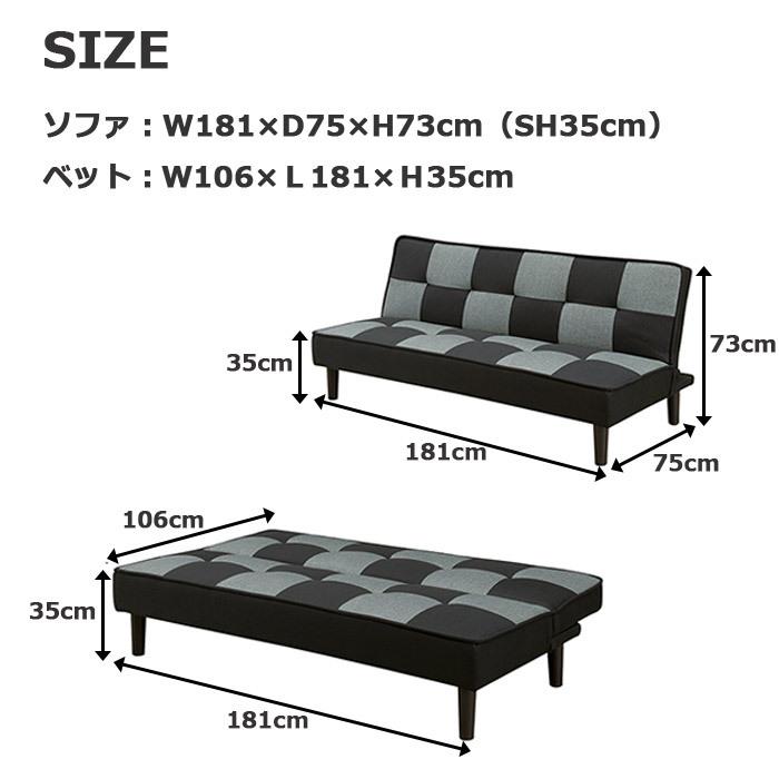 ソファベッド ベッド 布張り ソファー ファブリック おしゃれ Sバネ シンプル フロアソファ |  | 02