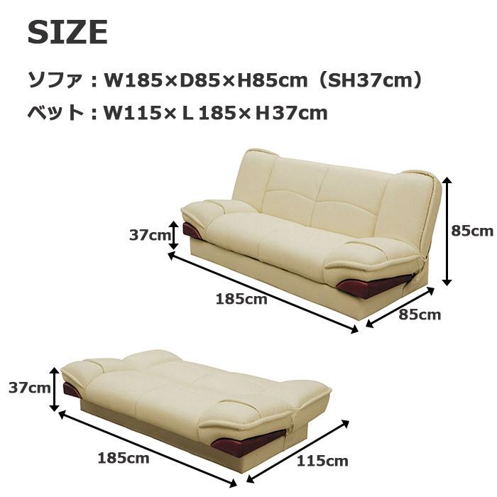 ソファベッド 3人掛け ソファー おしゃれ シンプル リクライニングソファー 収納付き ベッド 高級感 |  | 02