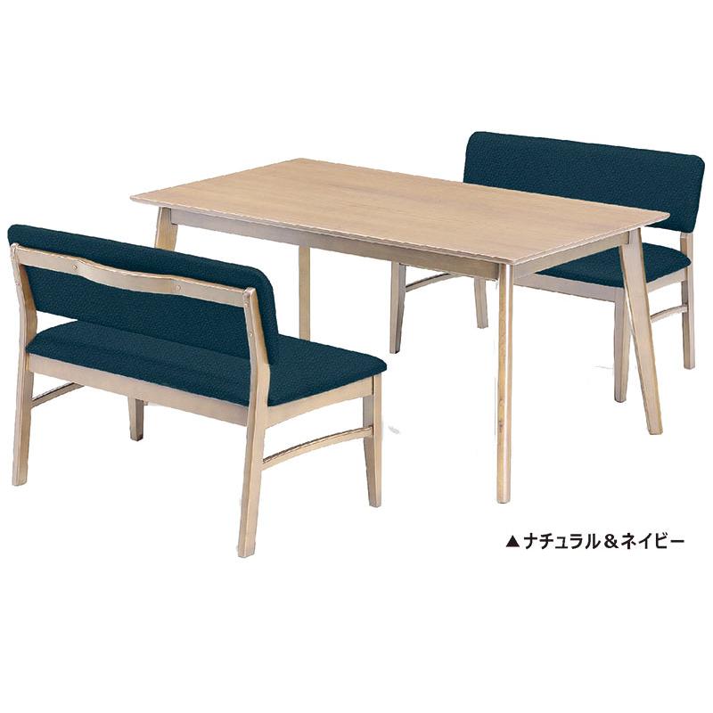 ダイニングセット ダイニング3点セット ダイニングテーブル 幅150