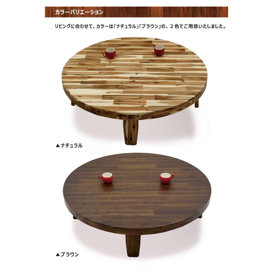 折りたたみテーブル 126cm 座卓 円形 丸テーブル ローテーブル ちゃぶ台 座卓テーブル 円卓 折れ脚 ラウンドテーブル センターテーブル