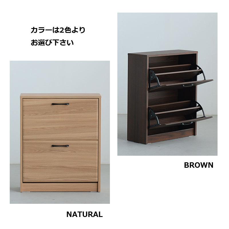 シューズボックス スリム 靴箱 薄型 収納 玄関収納 おしゃれ 北欧 ナチュラル ブラウン 木製 完成品 |  | 03