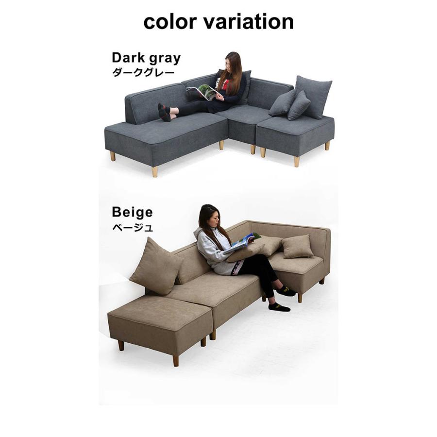 カウチソファ 3人掛け ソファー ナチュラル コーナーソファ ロータイプソファ ファブリック ベージュ グレー |  | 02