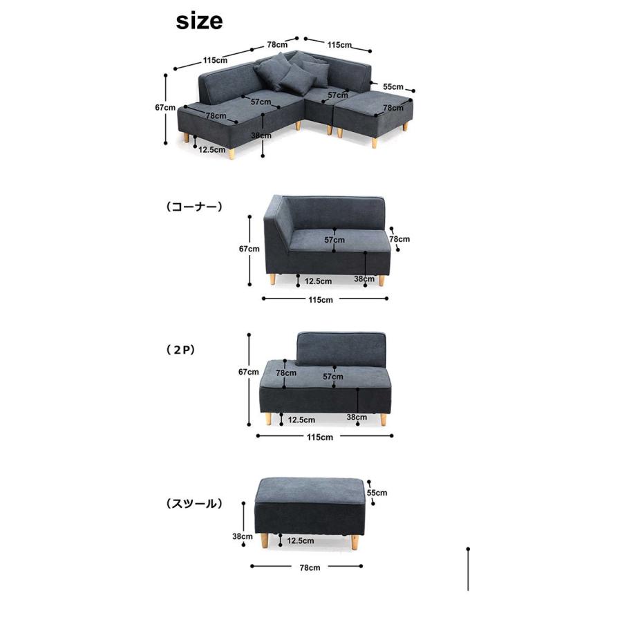 カウチソファ 3人掛け ソファー ナチュラル コーナーソファ ロータイプソファ ファブリック ベージュ グレー |  | 03