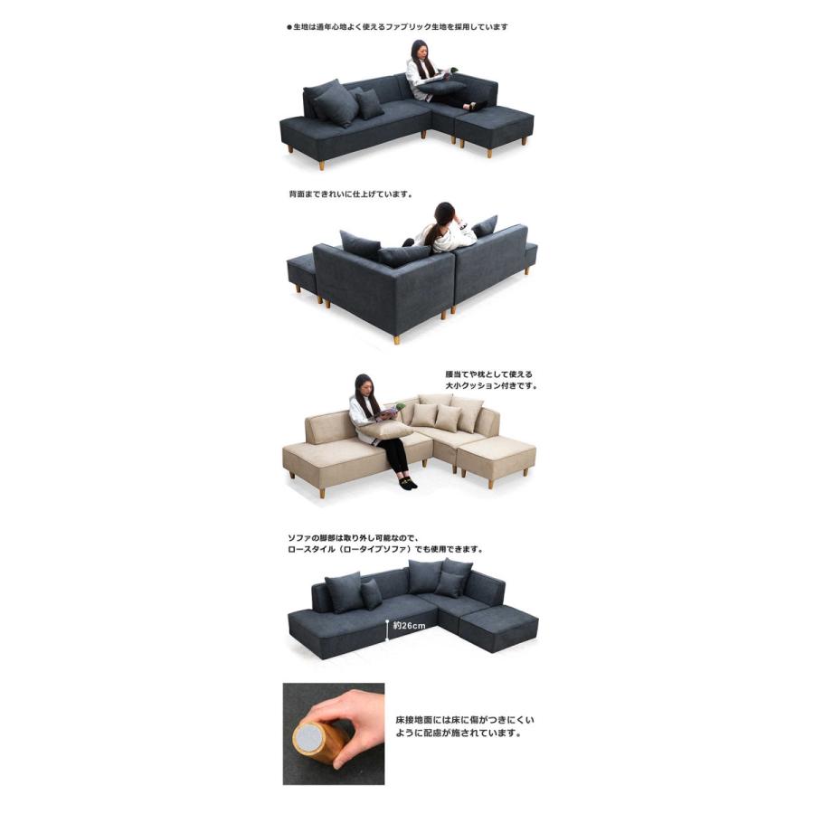 カウチソファ 3人掛け ソファー おしゃれ ナチュラル コーナーソファ ロータイプソファ ファブリック ベージュ グレー |  | 01
