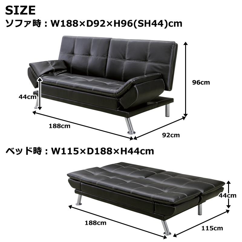 ソファーベッド ソファ セミダブル 3人掛け おしゃれ レザー ブラック |  | 02