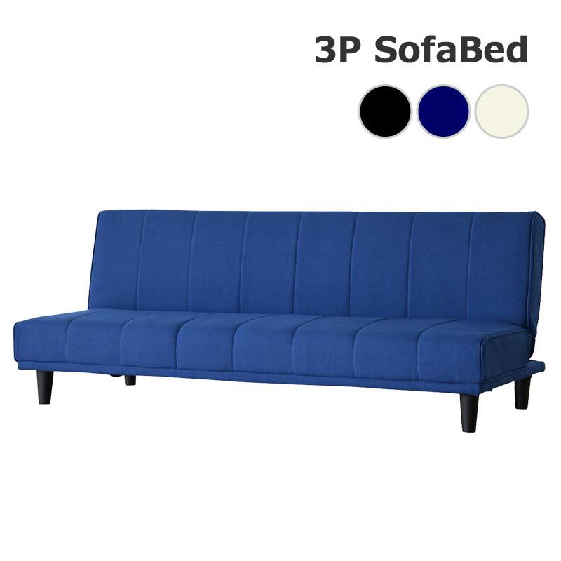 ソファーベッド 3人掛け コンパクト シングルベッド リクライニングソファ おしゃれ シンプル ファブリック ソファー | 