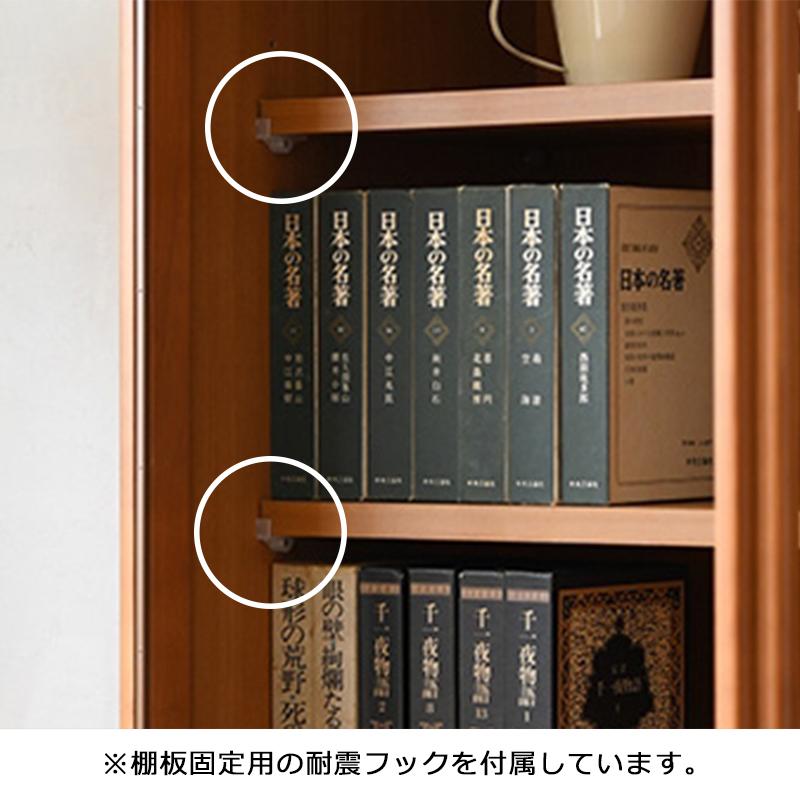 扉付き 本棚 ロータイプ 幅80 高さ120 ガラス扉 木製 飾り棚 ガラス扉付き フリーボード リビング収納 ミドルサイズ 完成品 大川家具 国産 棚板用耐震フック付き |  | 01