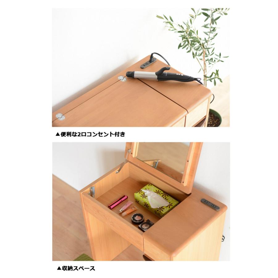 木製シンプルモダンドレッサー 楽天市場】ドレッサー FRN-DS65 スツール付き 鏡台