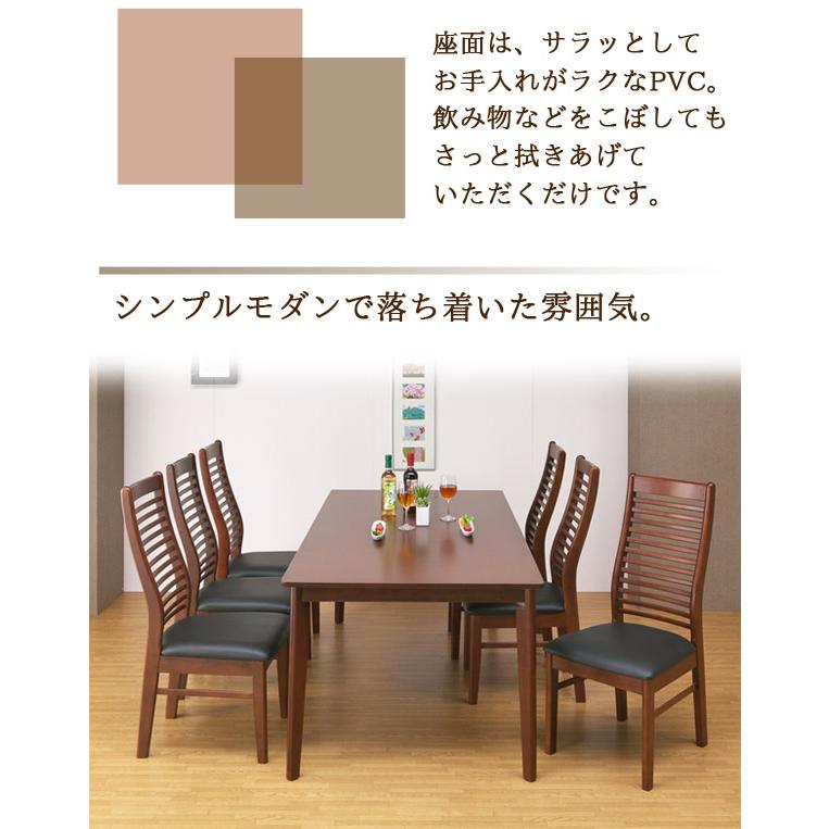 ⭐︎引取り限定⭐︎木製ダイニングテーブルセット 6脚付き タンスのゲン ダイニングテーブルセット 6人掛け 7点セット 180cm