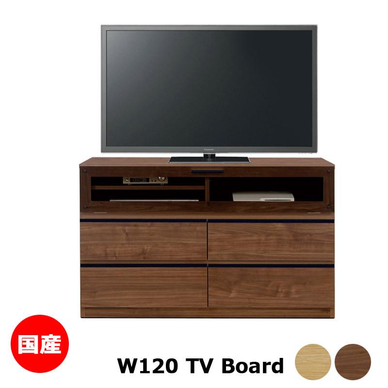 テレビ台 おしゃれ 北欧 120 テレビボード 幅120cm 高さ70cm TVボード