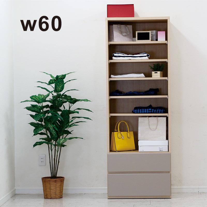 ラック 棚 収納棚 幅60 オープンラック 国産 収納ラック 木製 北欧 ディスプレイラック シェルフ 衣類収納 雑貨 本棚 子供部屋 キッチン収納 | 