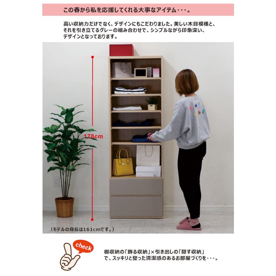 ラック 棚 収納棚 幅60 オープンラック 国産 収納ラック 木製 北欧 ディスプレイラック シェルフ 衣類収納 雑貨 本棚 子供部屋 キッチン収納 |  | 01