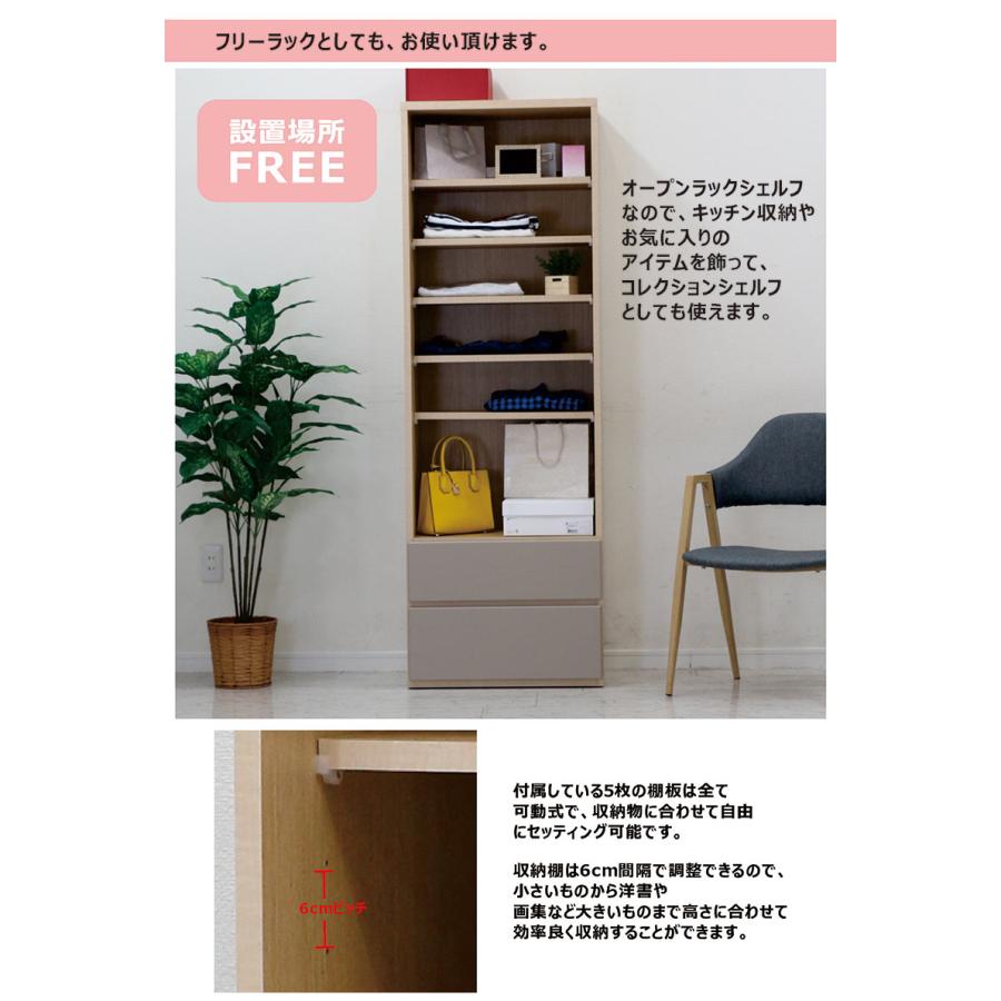 ラック 棚 収納棚 幅60 オープンラック 国産 収納ラック 木製 北欧 ディスプレイラック シェルフ 衣類収納 雑貨 本棚 子供部屋 キッチン収納 |  | 03