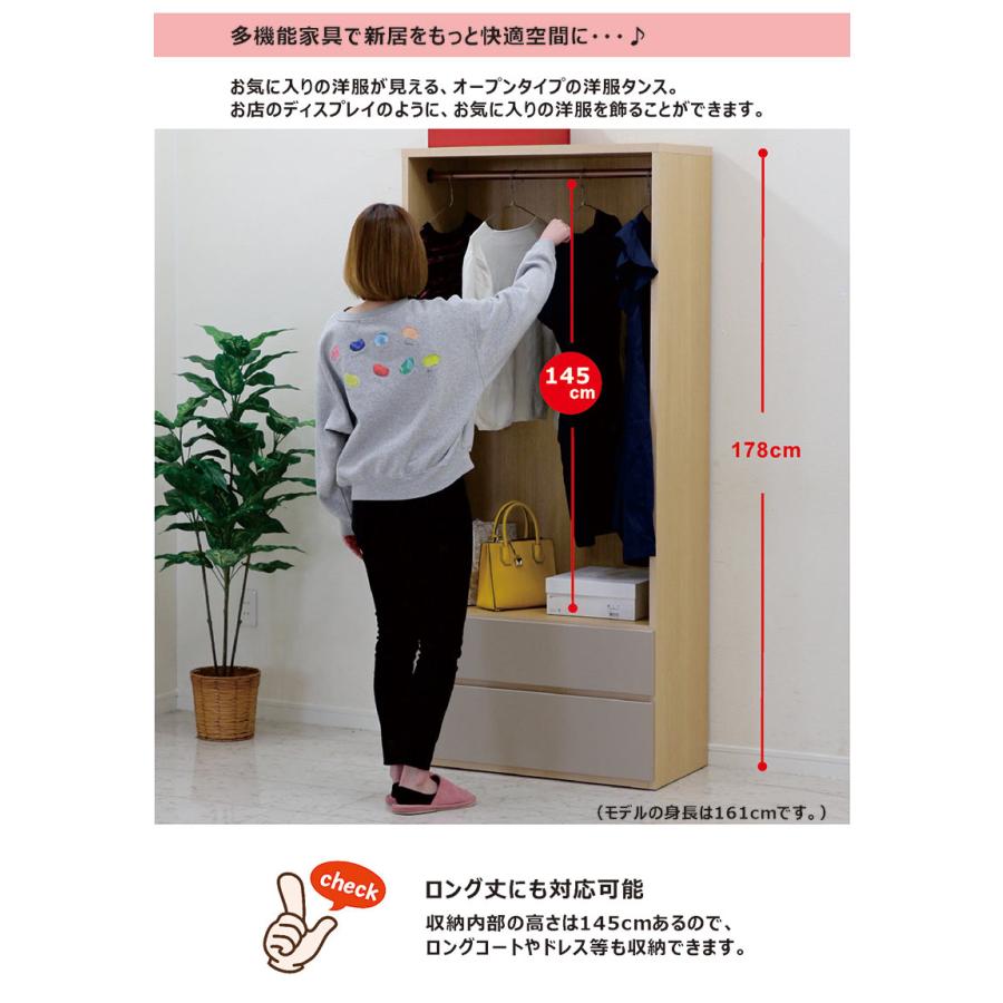 ワードローブ 幅60 ハンガーラック クローゼット 高さ178 オープンタイプ 引出し 引き出し ハンガーポール 洋服掛け コート掛け 服吊り |  | 01