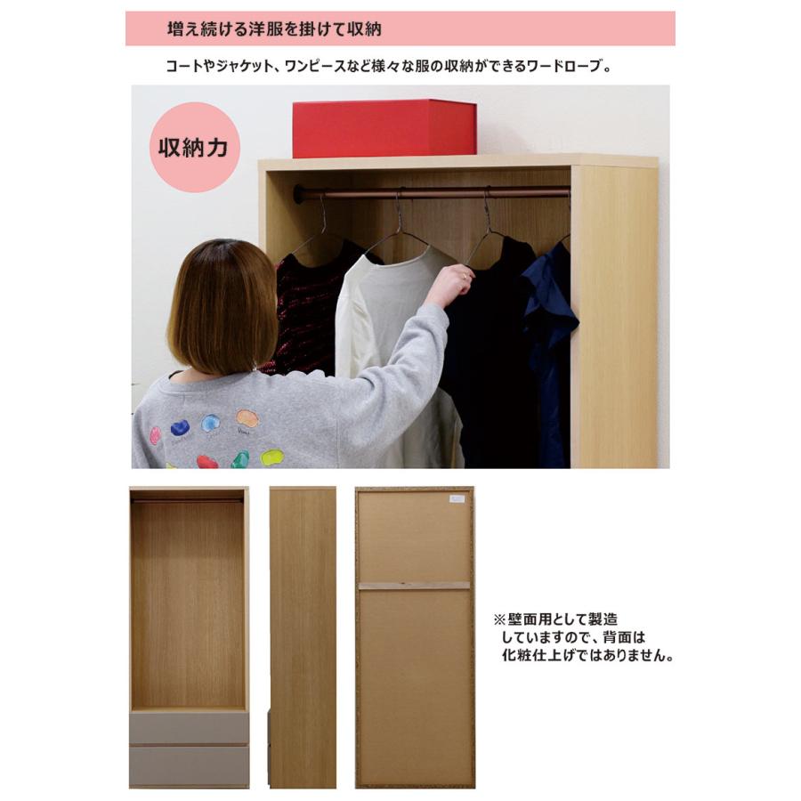 ワードローブ 幅60 ハンガーラック クローゼット 高さ178 オープンタイプ 引出し 引き出し ハンガーポール 洋服掛け コート掛け 服吊り |  | 03