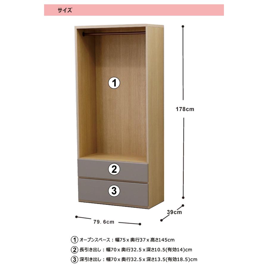 ワードローブ 幅60 ハンガーラック クローゼット 高さ178 オープンタイプ 引出し 引き出し ハンガーポール 洋服掛け コート掛け 服吊り |  | 04