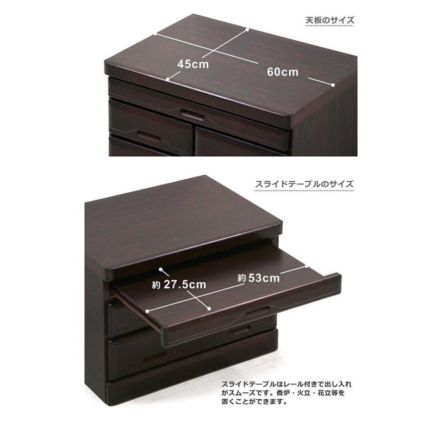 仏壇チェスト ロータイプ 幅60cm 収納 仏壇収納 仏壇置き台 仏壇台 引出し 木製 3段 小物収納 シンプル_1