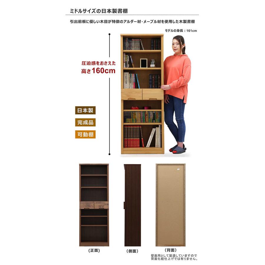 本棚 木製 幅60 完成品 大容量 書棚 フリーラック 壁面収納 シンプル おしゃれ ラック |  | 01