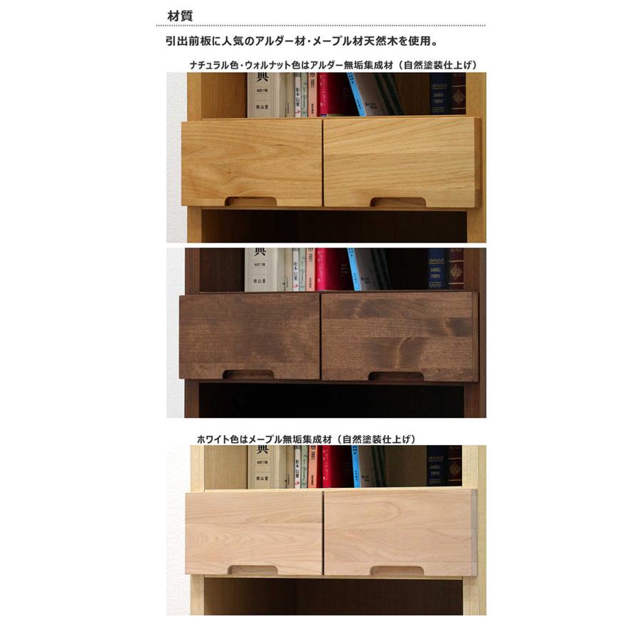 本棚 木製 幅60 完成品 大容量 書棚 フリーラック 壁面収納 シンプル おしゃれ ラック |  | 06