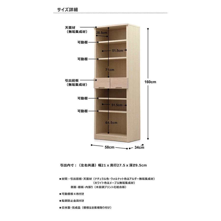 本棚 木製 幅60 完成品 大容量 書棚 フリーラック 壁面収納 シンプル おしゃれ ラック |  | 09