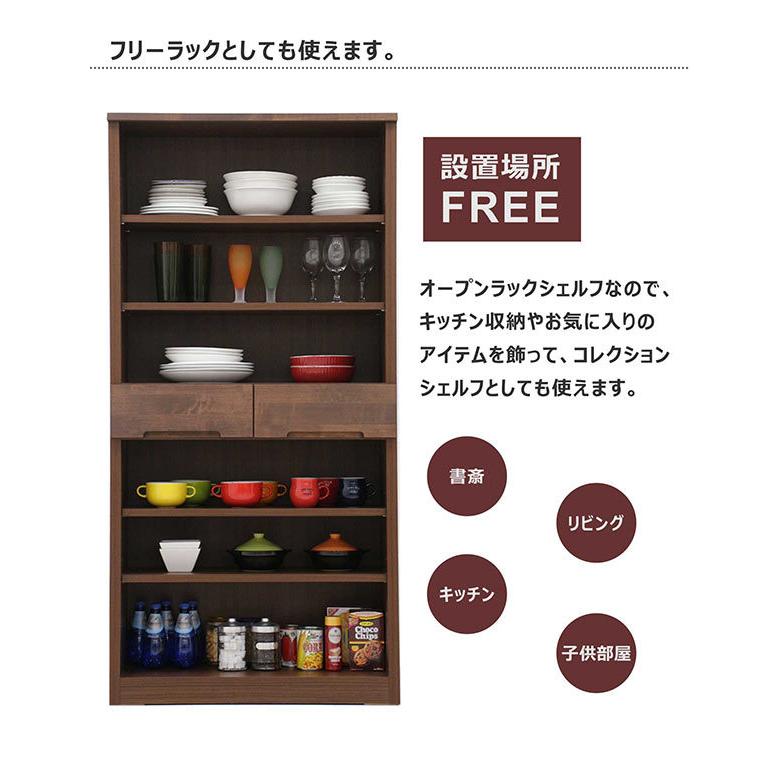 本棚 幅80 木製 完成品 大容量 収納 書棚 フリーラック シンプル おしゃれ 収納棚 ラック |  | 08