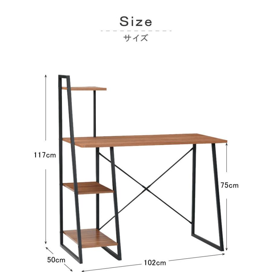 デスク パソコンデスク 幅100 学習机 ワークデスク ラック付き 省