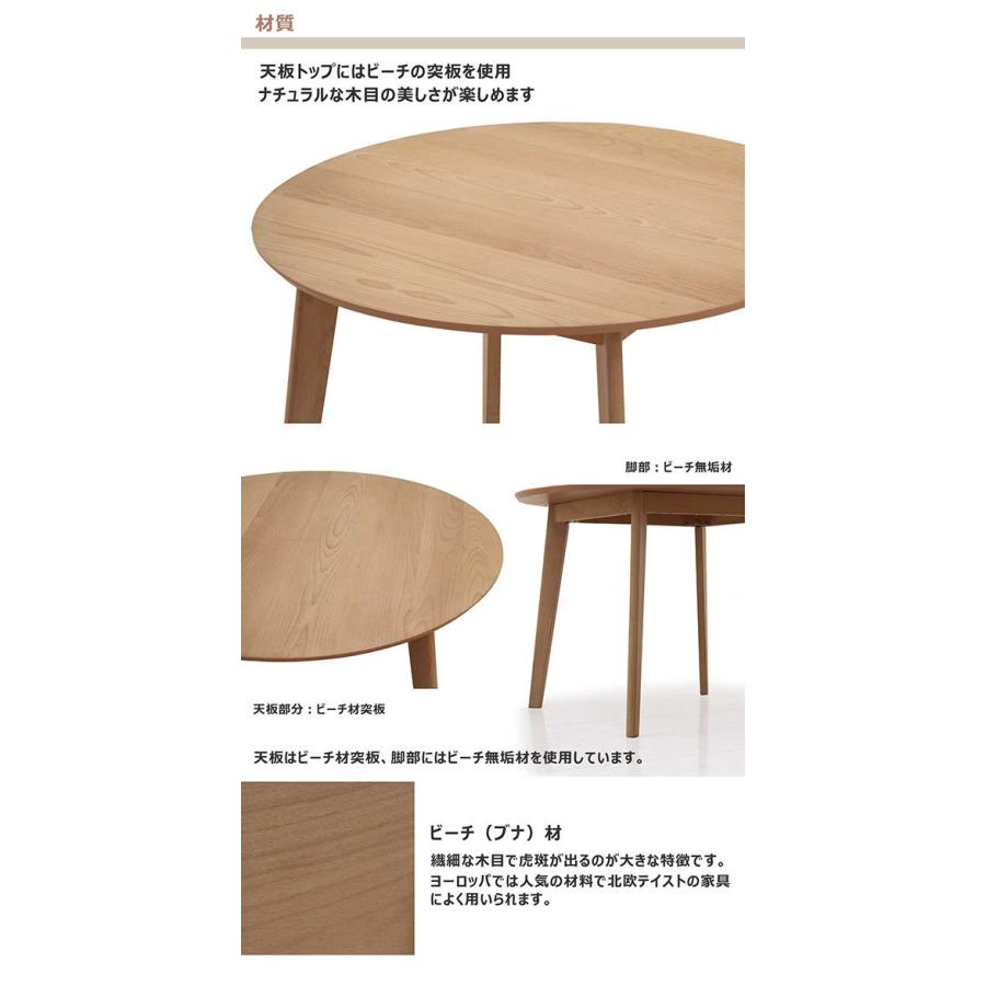 ダイニングテーブル 丸テーブル 幅100 テーブル単品 円形ダイニング