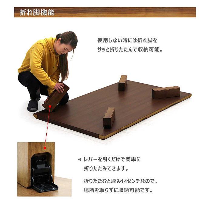座卓 ちゃぶ台 幅150 ローテーブル センターテーブル 和モダン 和風座
