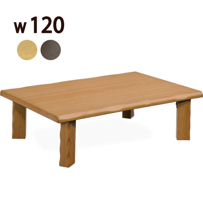 ファッションの 和風 机 家具 ローテーブル 座卓 - 座卓/ちゃぶ台 - labelians.fr ファッションの 和風 机 家具 ローテーブル 座卓 - 座卓/ちゃぶ台 - labelians.fr