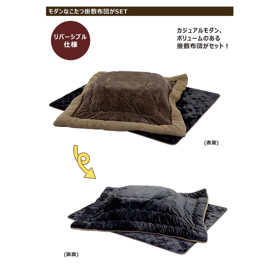 こたつ 布団 3点仕かける 幅120 こたつ布団 楕円面形 継ぎ切れ脚 高さかい繕う 撥水 座卓 こたつ速見表 一枚板風 ハロゲン暖房器 リヴァーシブル 置き目印字機 即暖 速熱