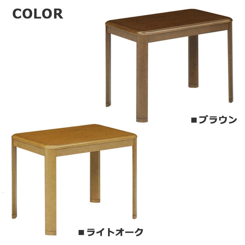 こたつ こたつテーブル 長方形 90×60 ハイタイプ ダイニングテーブル 継ぎ脚付き シンプル |  | 02