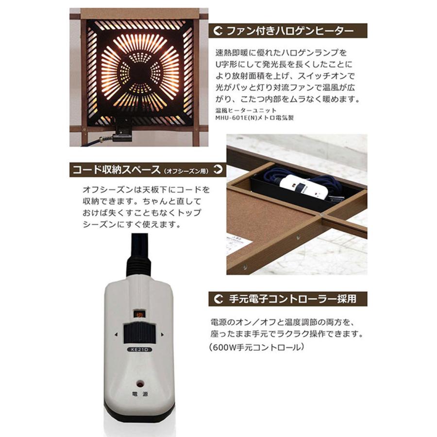 こたつテーブル 幅135 リビングテーブル 長方形 135×80 継ぎ脚付き 家具調こたつ 座卓 シンプル |  | 01