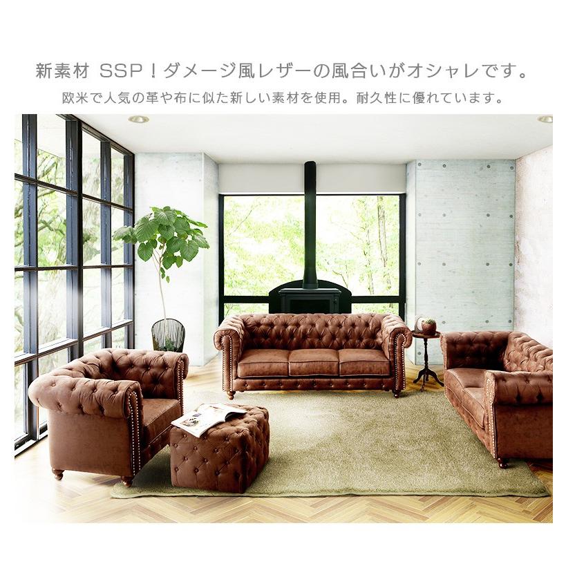 ソファ ソファー 1人掛けソファ 一人掛け 1人用 一人用 コンパクト 1P 肘付き スタッツ ファブリック 新素材 |  | 01