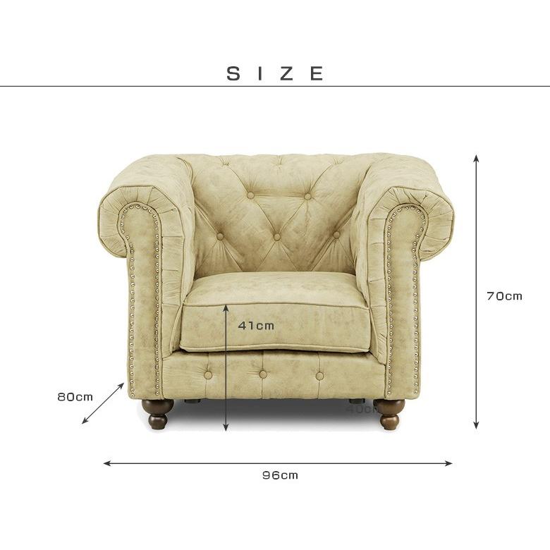 ソファ ソファー 1人掛けソファ 一人掛け 1人用 一人用 コンパクト 1P 肘付き スタッツ ファブリック 新素材 |  | 05