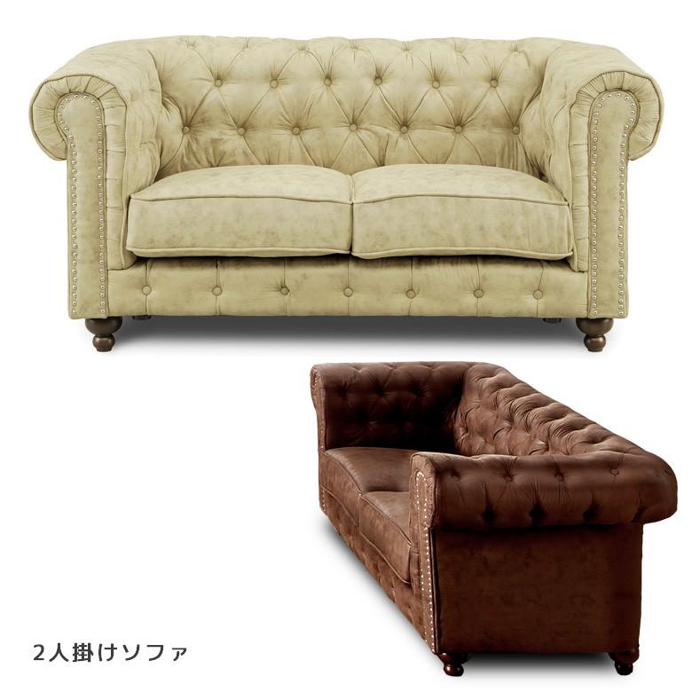 二人掛けソファ ソファ ソファー 2人掛け 2人用 二人用 コンパクト 2P 肘付き スタッツ ファブリック 新素材 | 