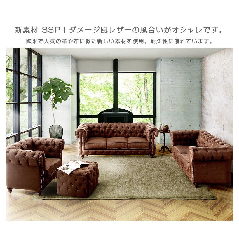 ソファ ソファー 3人掛け おしゃれ 三人掛けソファ 3人用 コンパクト 3P 肘付き ファブリック ダメージ風 |  | 01