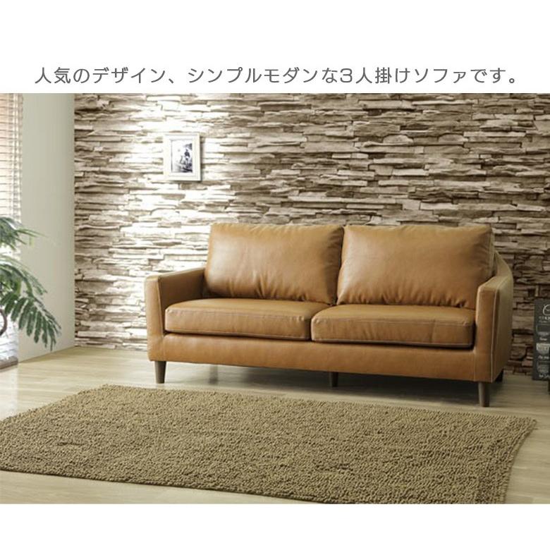 ソファー 3人掛け 合皮 おしゃれ レザー 3人用 三人用 3P 幅170 合成皮革 合皮レザー |  | 01